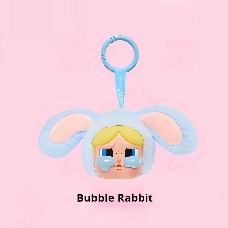 Crybaby Powerpuff Girl Series Plush Doll Keychain Bags Pendant Room Decoration Birthday Gift Mysterious Box Kid Toy