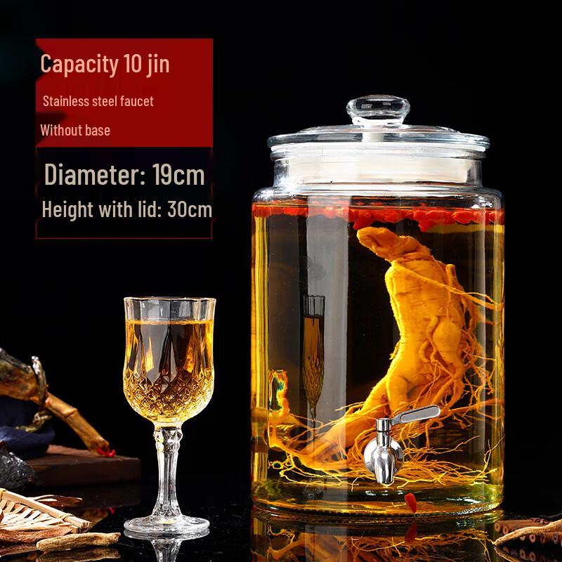 ZISIZ Glass Brewing Jar with Stainless Steel Tap