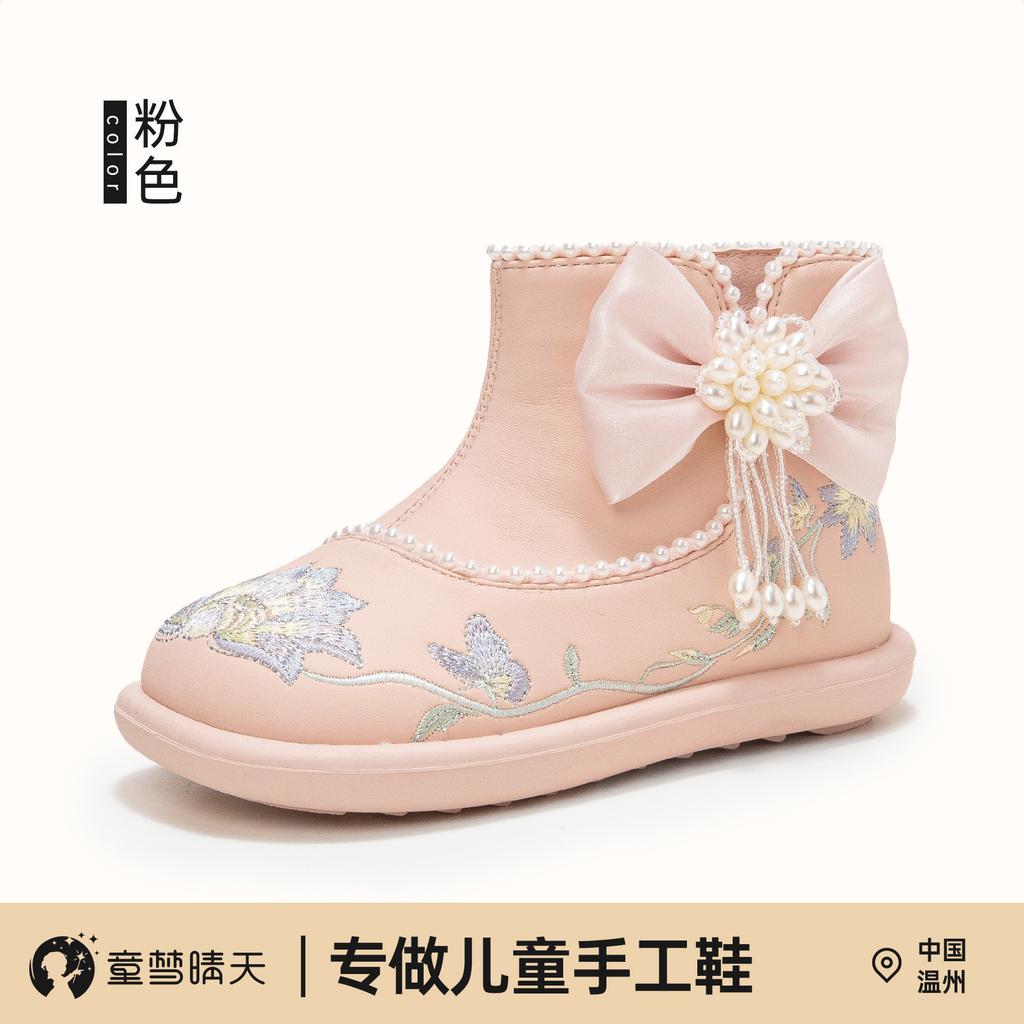 Girls boots 2025 new spring and autumn popular children's Martin boots Xiaoxiangfeng autumn and winter women's treasure national style short boots Han