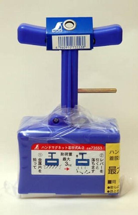 Shinwa Sokutei Hand Magnet 73553