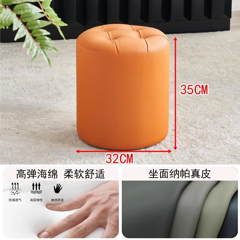 Premium Leather Stool-SquareRound Ottoman for HomeKTV PU Leather Footrest with Non-Slip Base Stylish Bar Stool for Living Room 14740₽