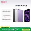 Xiaomi Redmi K Pad 2 (версія CN)