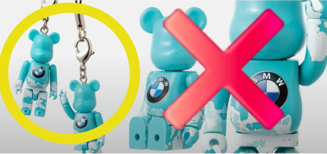

[USED] Extremely rare Bearbrick BMW