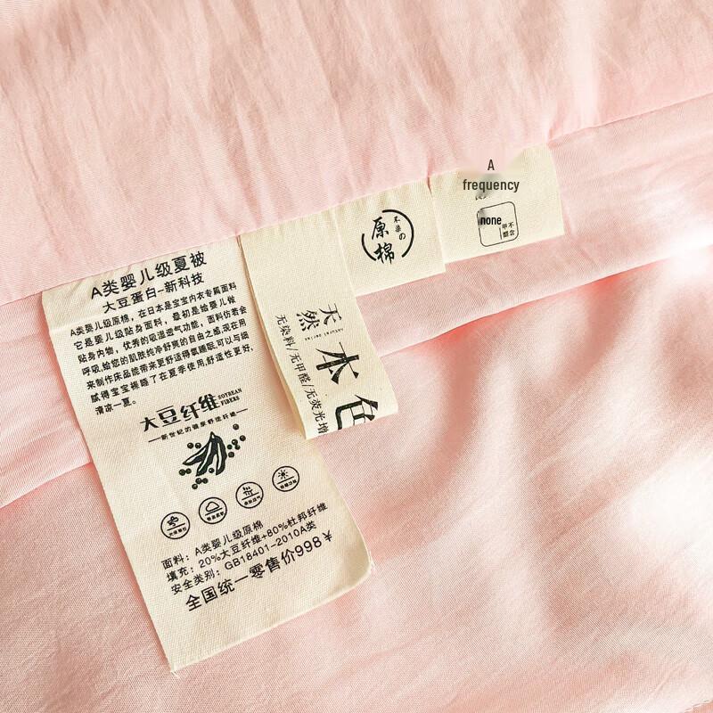 Arctic Velvet Soybean Fiber All-Season Quilt