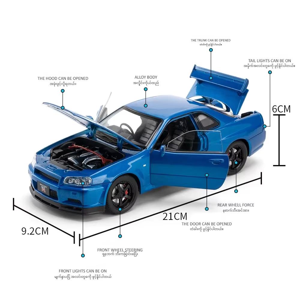 New 1/24 Nissan GTR-R34 Fast & Furious Alloy Car Model Sound Light Collective Miniature Voiture Diecast Toy Vehicle Boy Gift