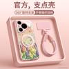 Applicable To Huawei Pura11pro + Mobile Phone Case New P11 Case All-inclusive Pura11pro + Premium Female P11