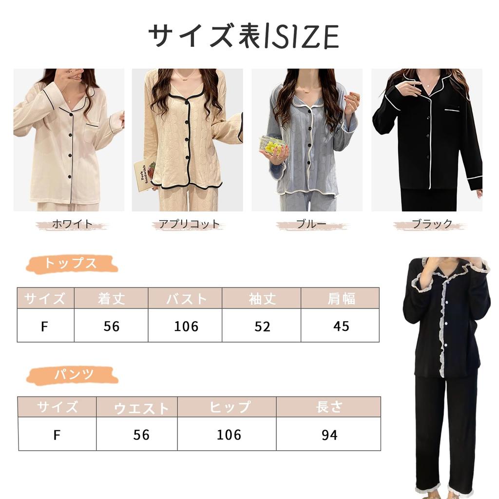 Tiernyueth Top and Bottom Long Cute Solid Easy to Put On and Take Autumn Women's Pajamas, V-Neck, Button-Down Set, Sleeves, Loungewear, Lightweight,