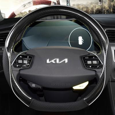 Kryt volantu z uhlíkových vláken pro KIA K5 KX5 K2 K3 GT Značka Rio Cerato Sportage Stinger EV6 EV6 GT EV6 GT-line