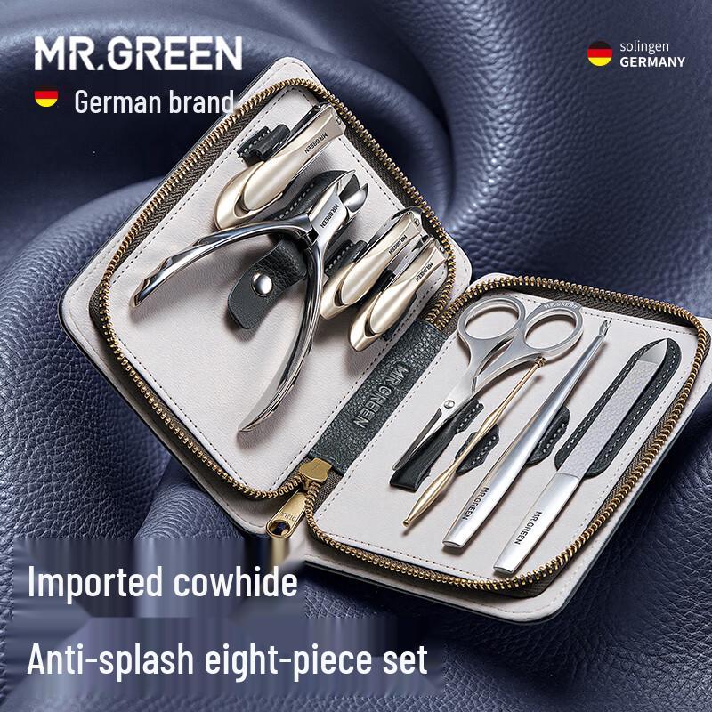 

MR.GREEN Німецький вологозахищений набір для догляду за нігтями