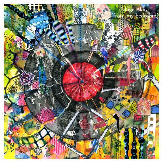 

CD SHI MAOHUI - из моей спальни UKDZ0111 UK. Project Inc 2010 Япония ObiRock Б/У