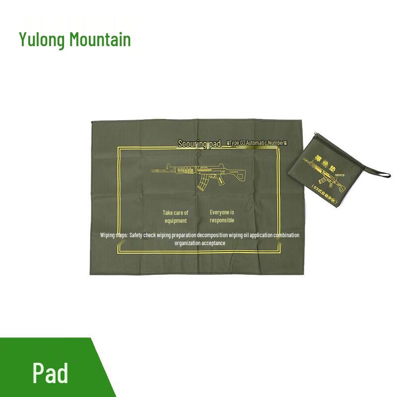 

Gun Cleaning Mat with Bag