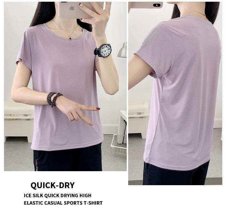 Couples' Quick-Dry Ice Silk T-Shirt - Breathable, Solid Color, Three Stripes, Round Neck, Perfect for Outdoor Running and Sports