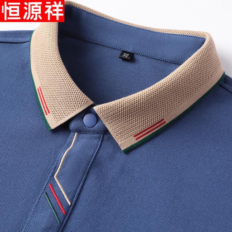 Hengyuanxiang Men's Pure Cotton Short-Sleeve Polo Shirt