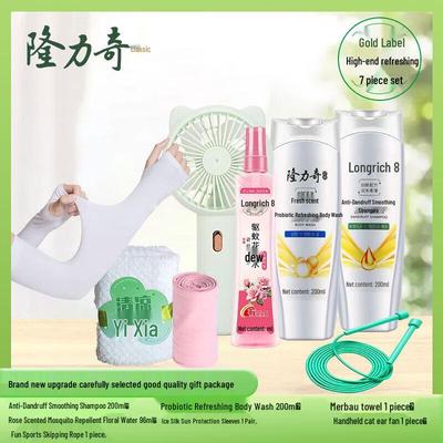 Longliqi Refreshing 7-Piece Set