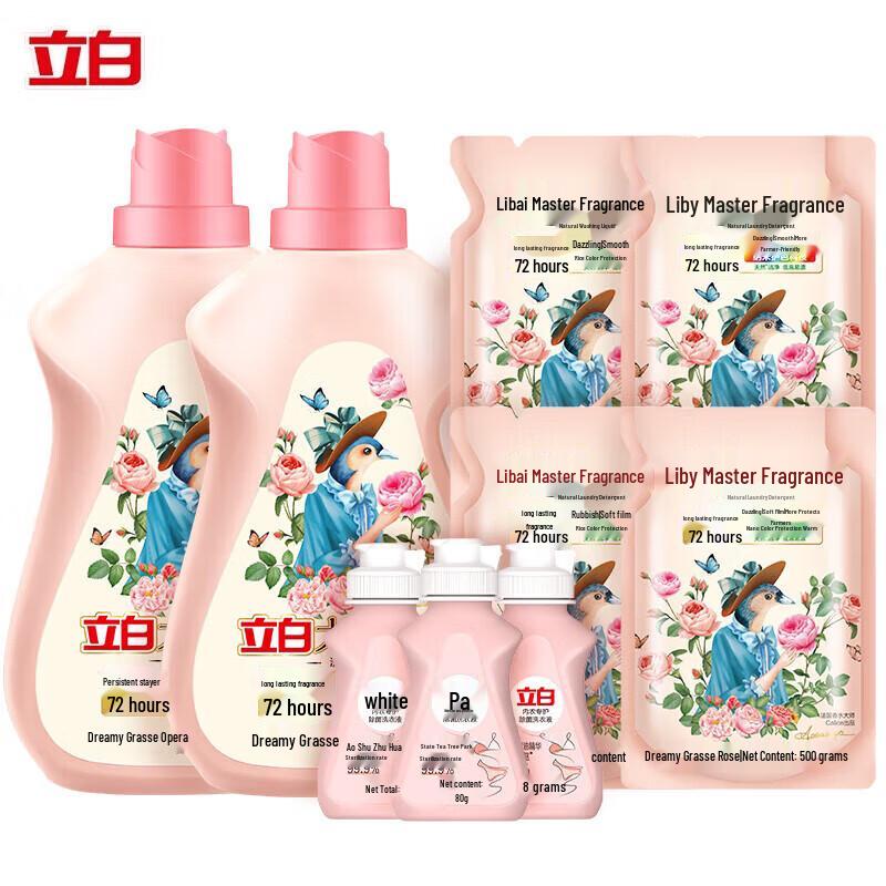 Liby Master Fragrance Laundry Detergent