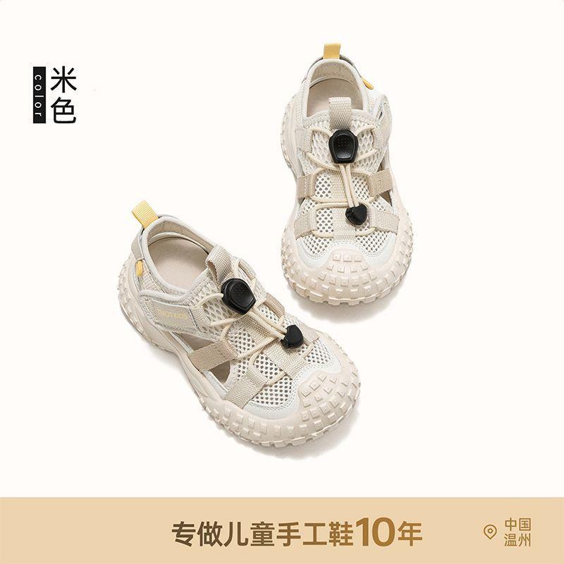

New Summer Style Girls Sandals, Closed-Toe Sports Shoes, Children s Summer Shoes, Fashionable Hollow Mesh Shoes 26 бежевый