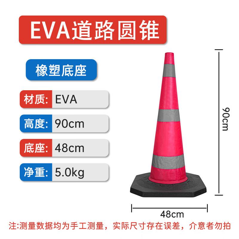 Brangdy Reflective Traffic Cone