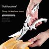 Stainless Steel Multifunctional Kitchen Scissors: Heavy-Duty, Automatic Rebound for Chicken, Fish, and Barbecue.
