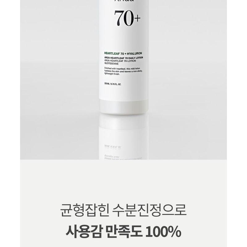 Anua Hartblad 70 Dagelijkse Lotion