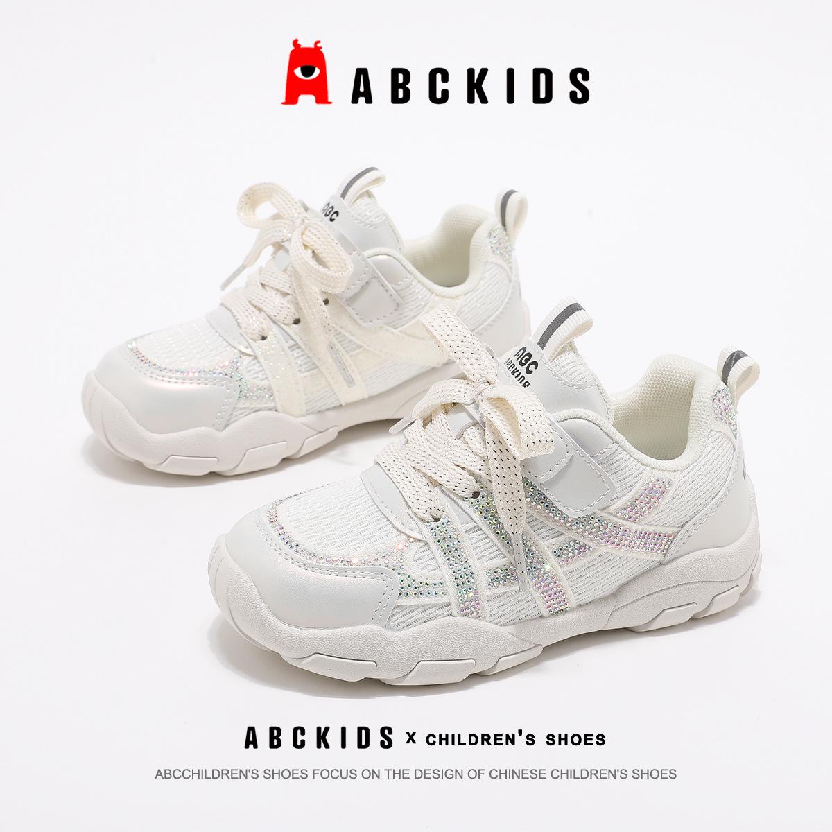 ABCkids Girls  Breathable Sports Shoes - Spring 2026 Collection, Soft Sole, Stylish and Trendy for Kids. 31