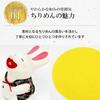 Osaka Choseido Rabbit Moon Full Moon Comes with a Free Original Wooden Tag Rabbit and Dumpling 9cm Tall Figurine, Chirimen, Viewing, Festival, (Sent