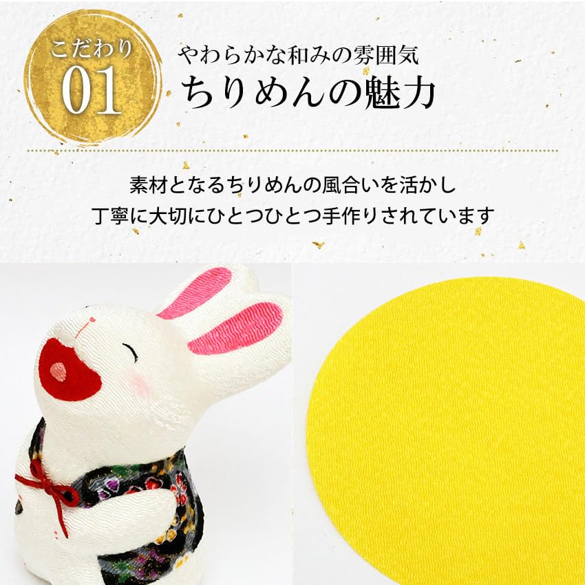 Osaka Choseido Rabbit Moon Full Moon Comes with a Free Original Wooden Tag Rabbit and Dumpling 9cm Tall Figurine, Chirimen, Viewing, Festival, (Sent
