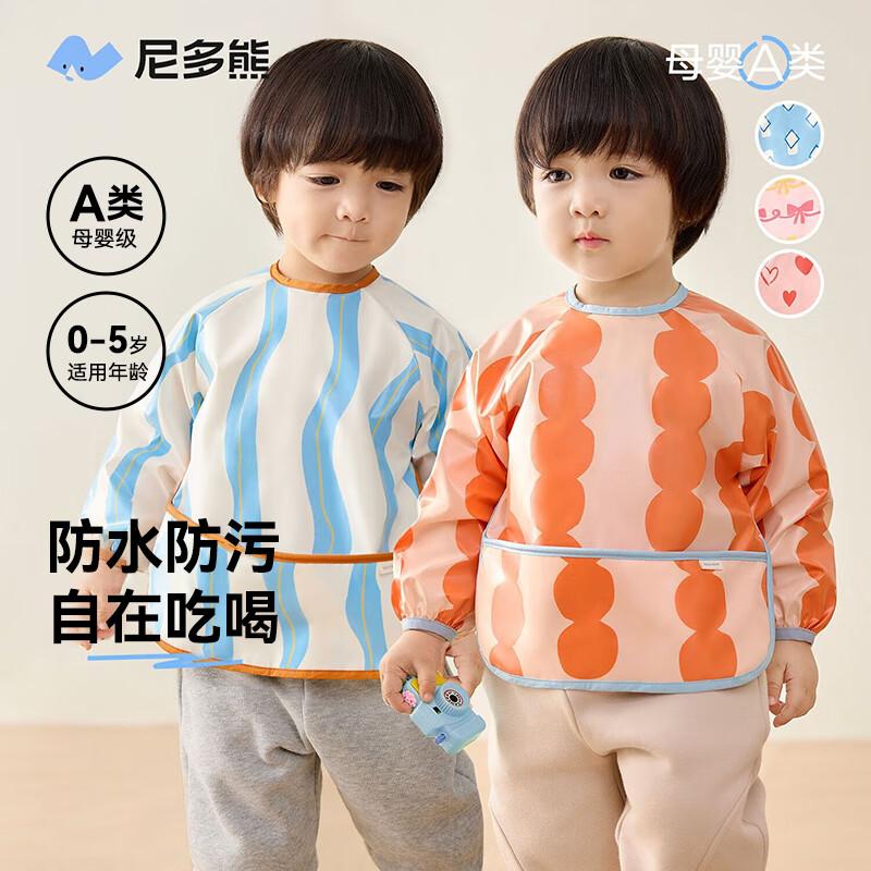 

Nido Bear Baby Waterproof Feeding Apron M