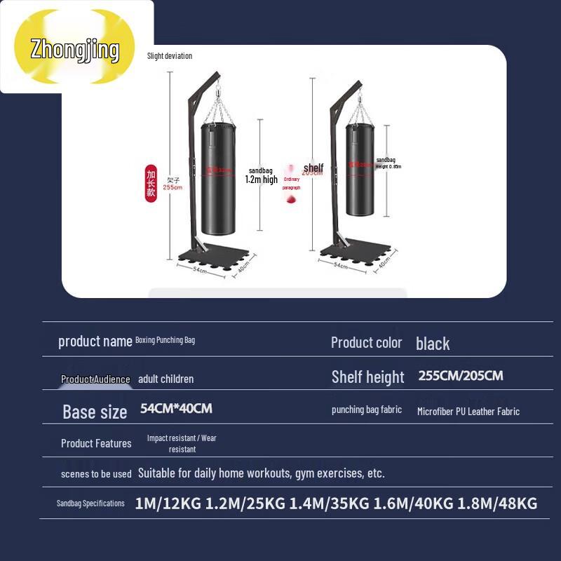 Zhongjing 1.8m 48kg Solid PU Boxing Punching Bag