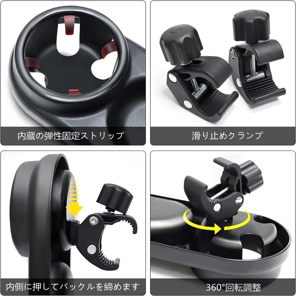 DEEYOTA Kinderwagen Getränke Babyflaschen Halter Papierbecher Verstellbar Einfach Trinken Becher Praktischer Aufbewahrungshalter, Halter, Becher, Getränke, Halter, 360-Grad