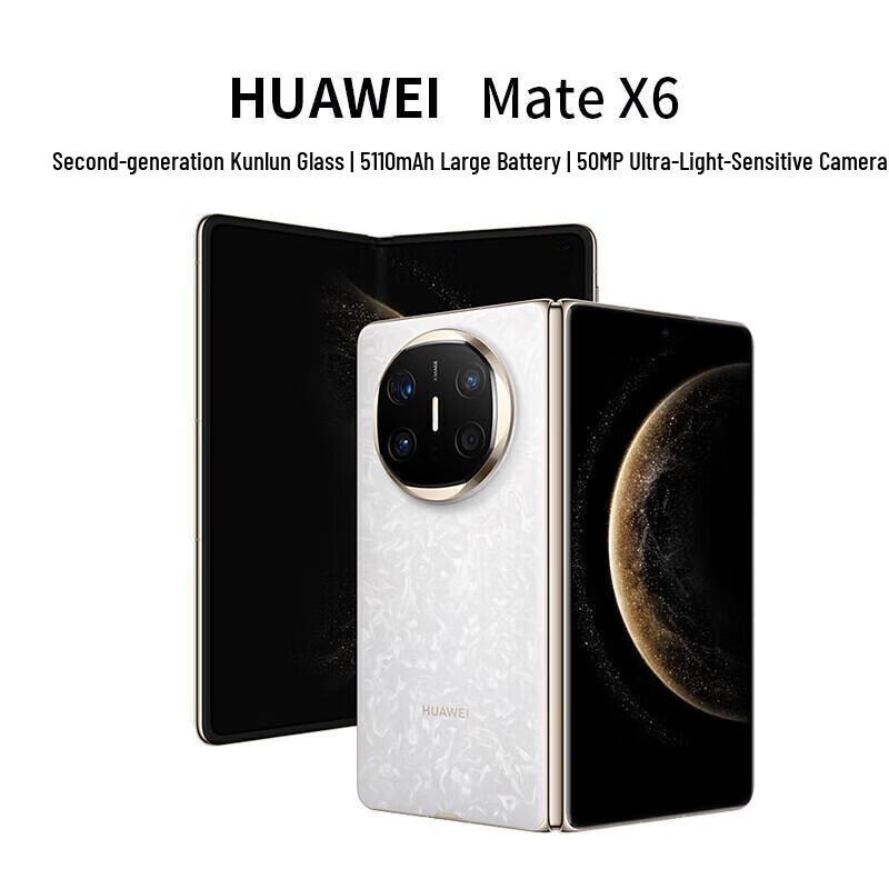 

Huawei Mate X6 Foldable Smartphone (CN version) 12GB+512GB
