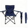ZISIZ Portable Folding Beach & Fishing Chair