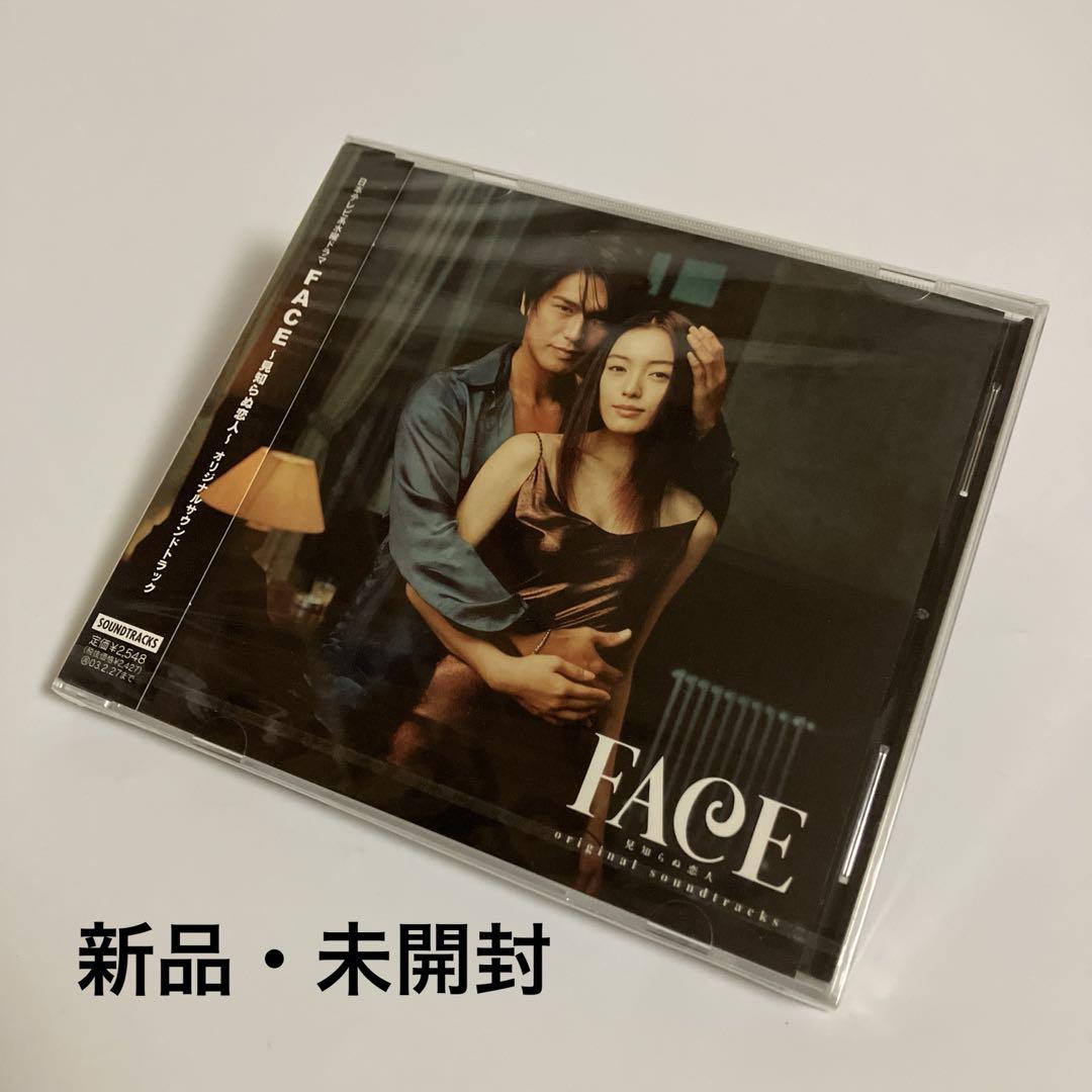 

[USED] FACE ~ Stranger Lover Original Soundtrack