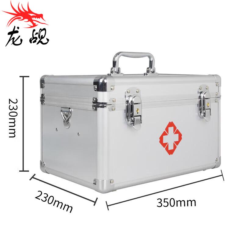 16-inch Portable First Aid Box