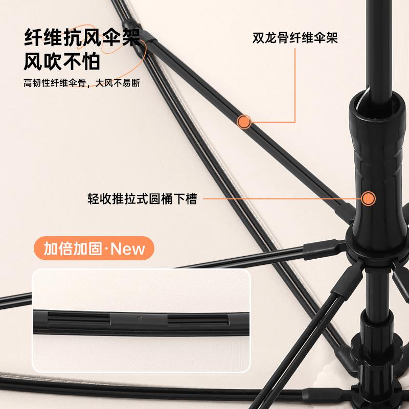 Long-handled Umbrella Cute Umbrella Rounded Nose Umbrella Maillard Color Popular Umbrella