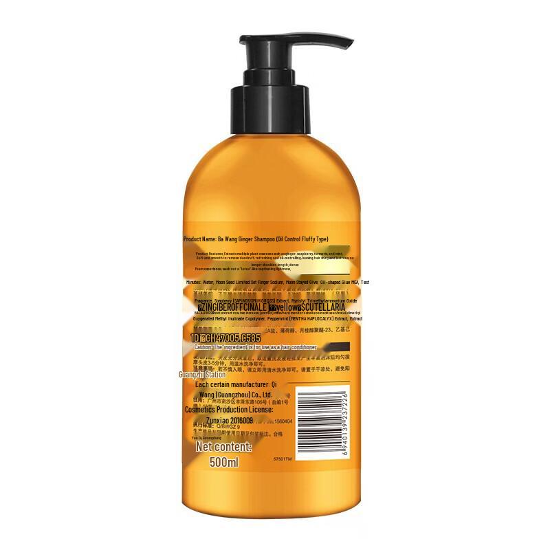 Bawang Ginger Oil Control & Volumizing Shampoo