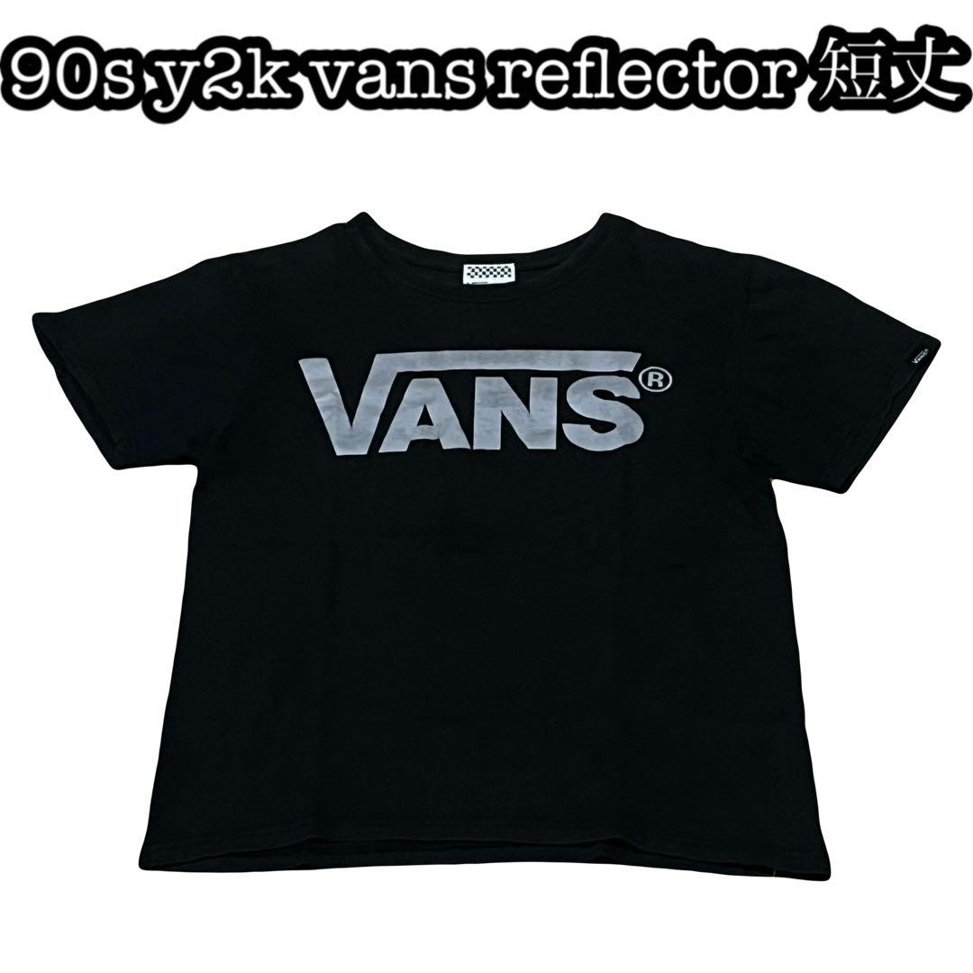 

[USED] Stella McCartney, Ron Herman, Beatles T-shirt, Made in Portugal, High Quality, Elegant