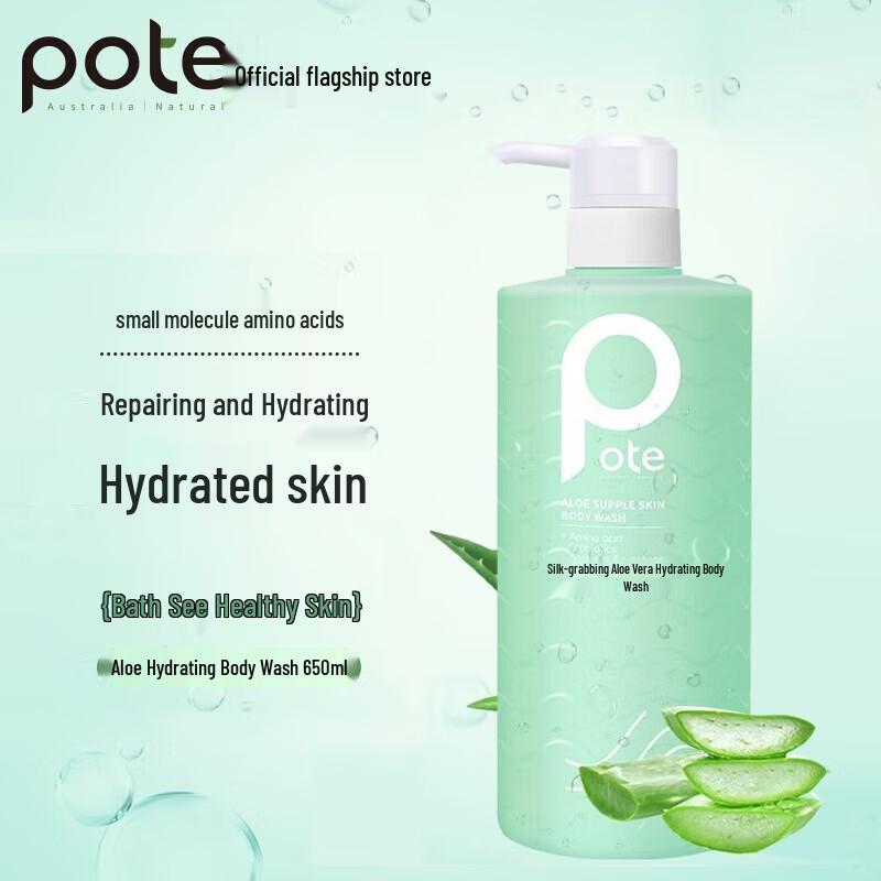 Botie Aloe Vera Hydrating Shower Gel