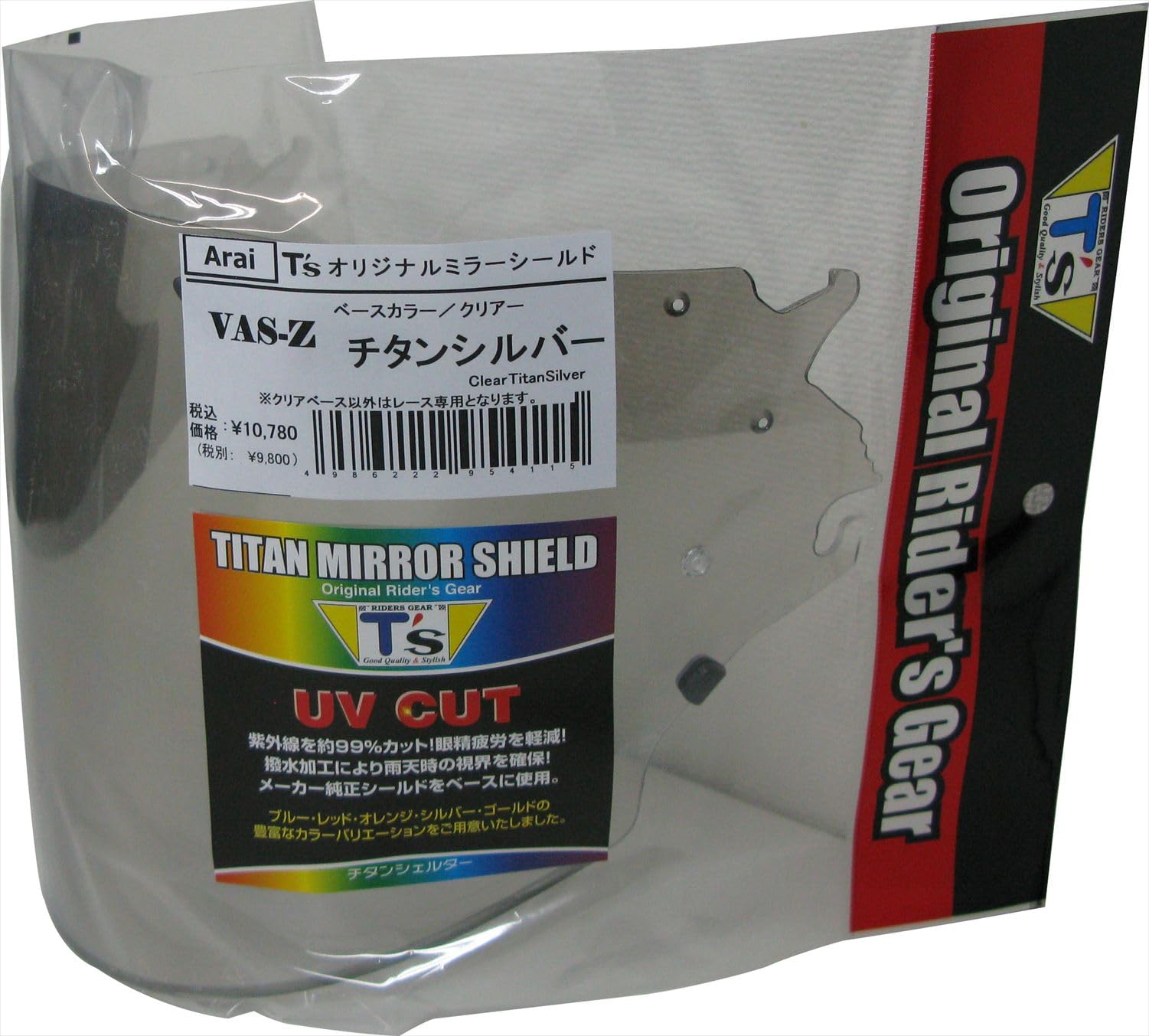 

Mirror Shield Arai Blow Shield Clear Titanium Silver [Tees] VAS-Z
