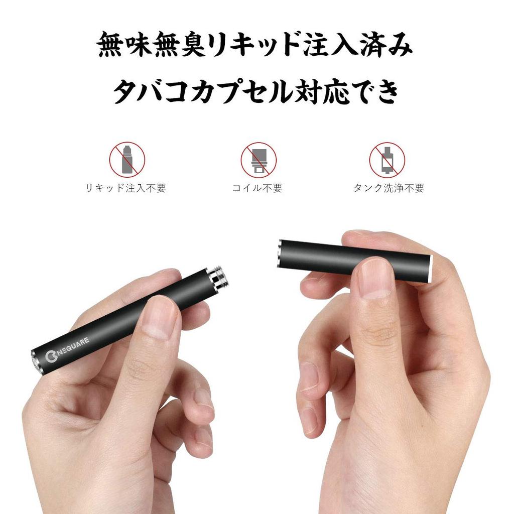 NEQUARE Plume Compatible Cartridge Compatible Capsule Compatible Tasteless and Odorless 30 Pieces