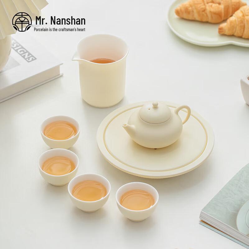 Nanshan Mr. White Porcelain Kung Fu Tea Set