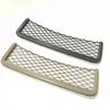 Black, Gray Rear Trunk Tailgate Tail Door Toolbox Pocket Cage Storage Net for Toyota Prado LC120 2003-2009 Automotive Parts