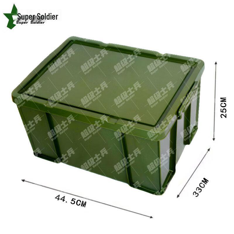 Super Soldier Portable Outdoor Storage Box