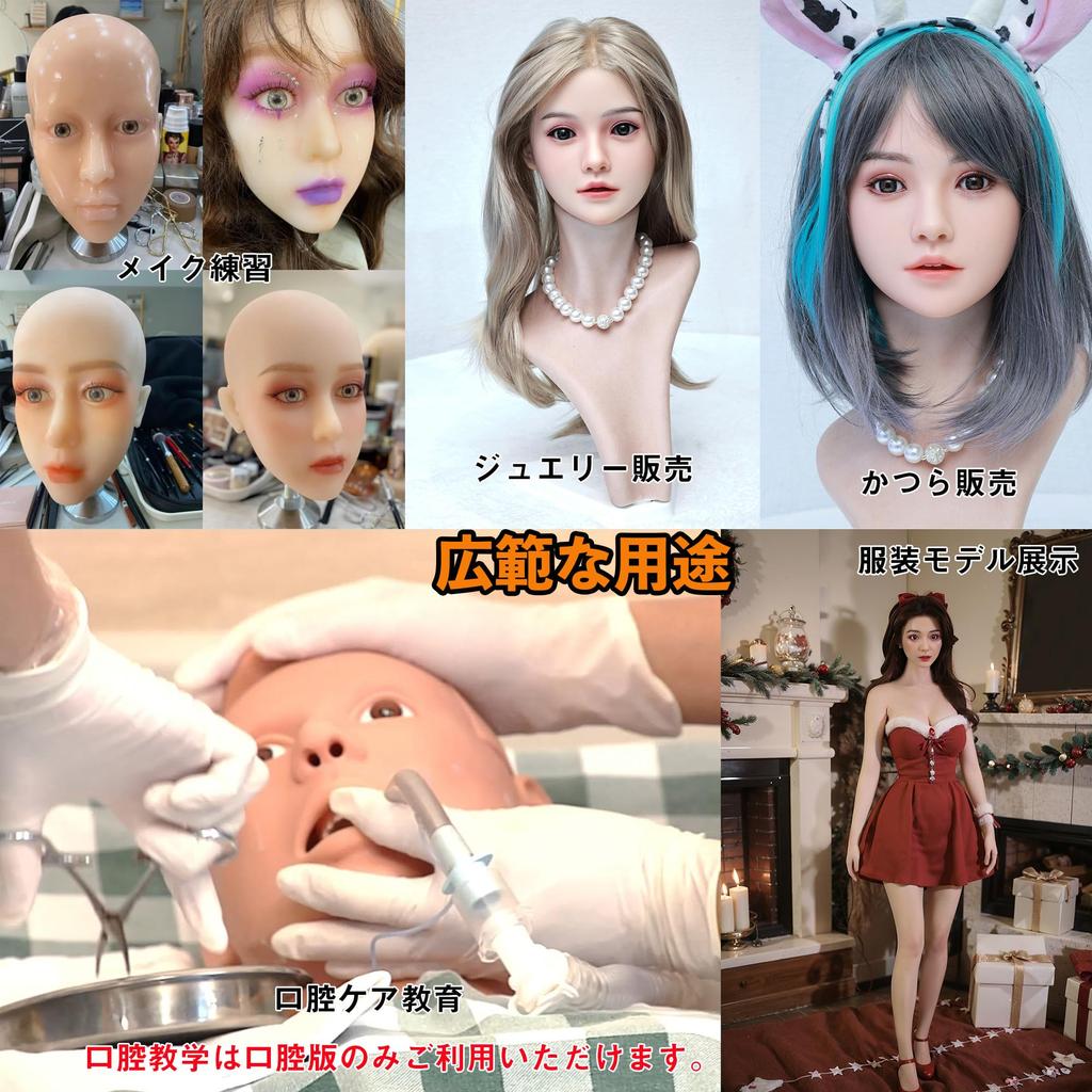 Silicone Figure Head Only, Life-Size, Hair-Treatment Type, with Mouth, for Makeup Practice, Store Supplies, and Display, Includes M16 Studs (#Y16#+159