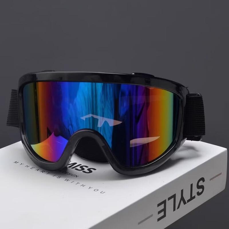 Lishi Ski & Outdoor Sports Goggles