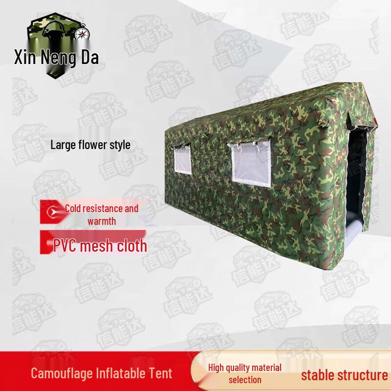 Xinnengda Large Inflatable Camouflage Command Tent