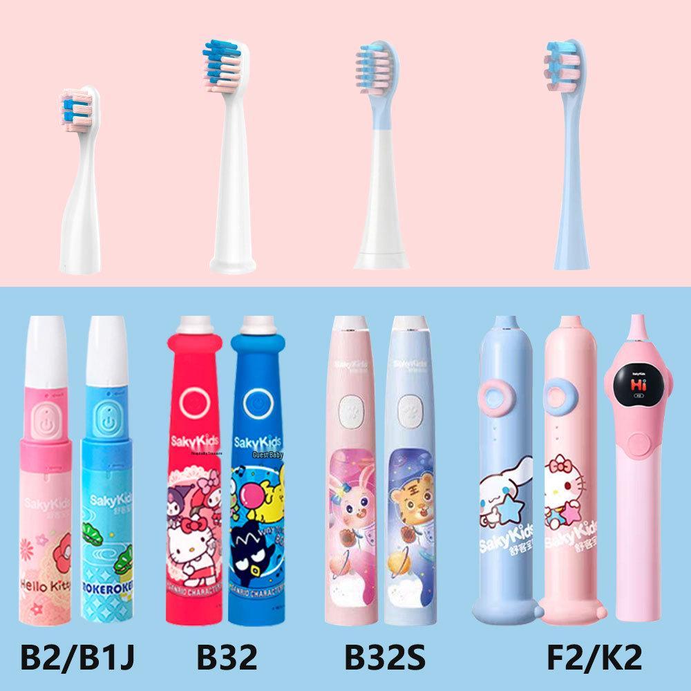 Soft Bristle Replacement Heads for Chicco Baby & Children's Toothbrush B2/B1J/B32/B32S/F2/K2 Gum Protection