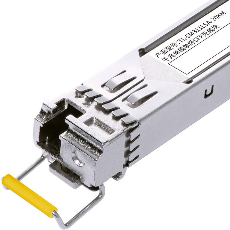 TP-LINK Gigabit Single-Mode Single-Fiber SFP Optical Module