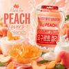Lotte Yogurt Peach Flavor Gummy Candy 50g