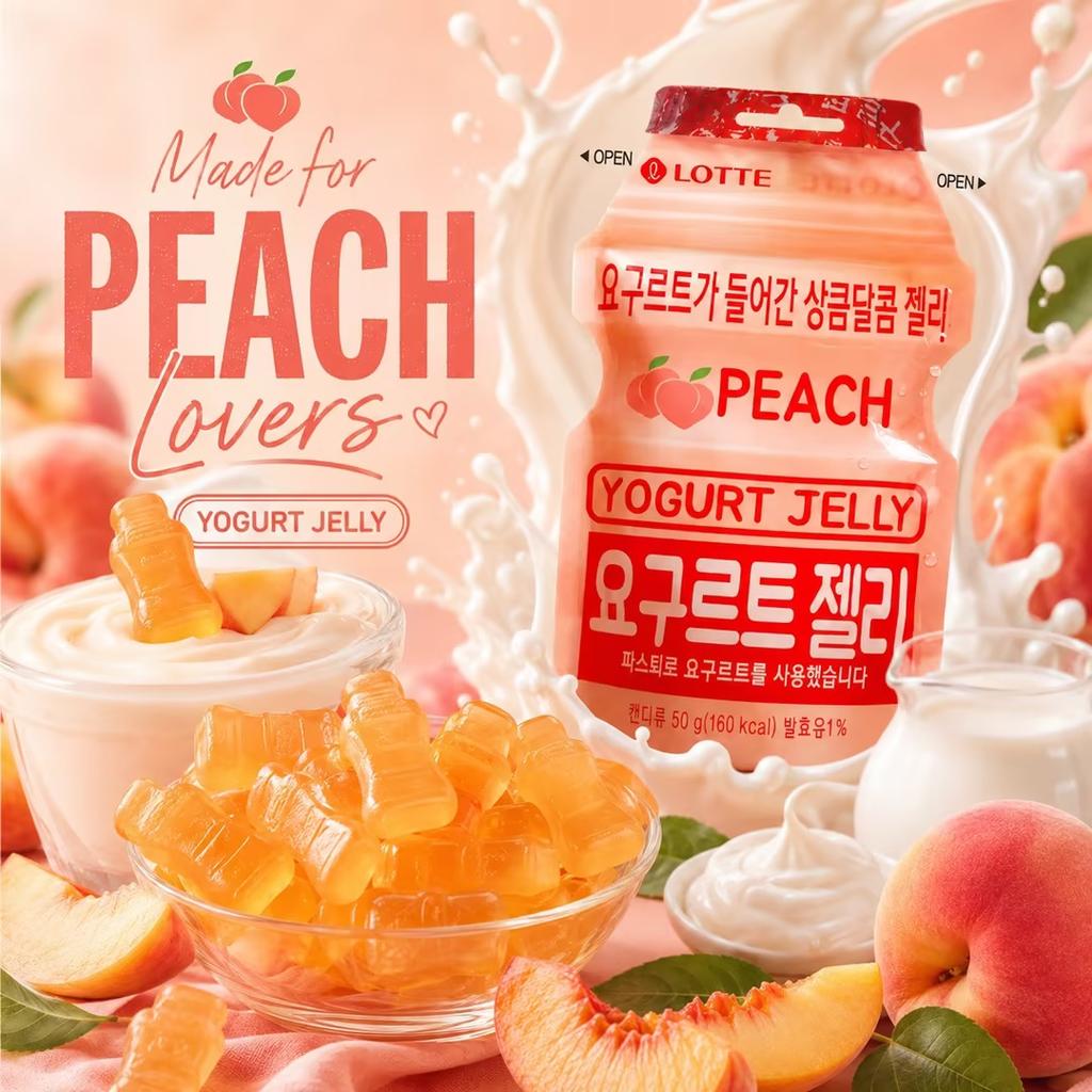 Lotte Yogurt Peach Flavor Gummy Candy 50g