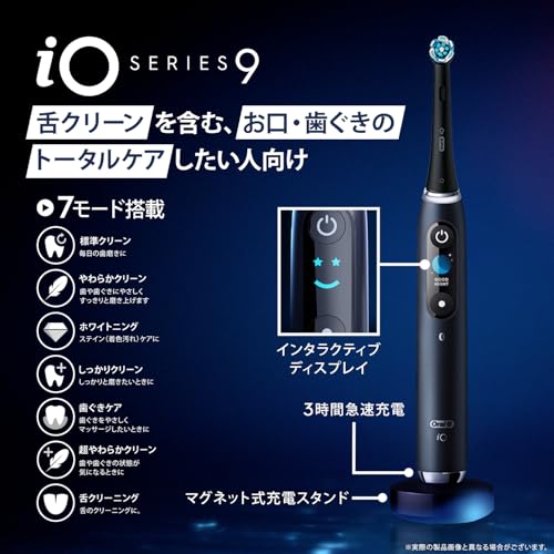 Braun Oral-B iO9 Electric Toothbrush, iOM92B20BK-W, Black Onyx [Amazon.co.jp Exclusive]